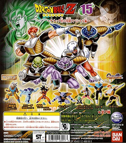 Bandai Japan Gashapon Hg Dragon Ball Z15 Namek Star Battle Special Edition All 7 Types Set- Japan Figure Store - #1 Bring To You The Best Japanese Goods