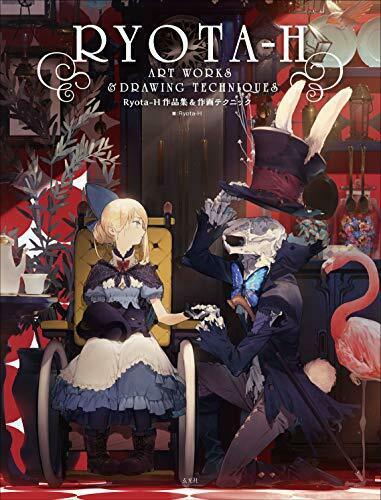 Genkosha Ryota-h Works Collection & Drawing Technique Art Book - Japan Figure