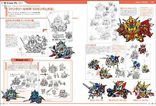 Genkosha Sd Gundam Design Works Art Book- Japan Figure Store - #1 Bring To You The Best Japanese Goods