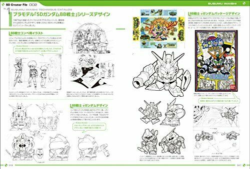 Genkosha Sd Gundam Design Works Art Book- Japan Figure Store - #1 Bring To You The Best Japanese Goods