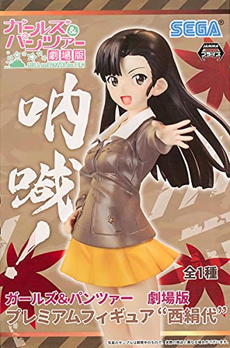 Sega Japan Girls Und Panzer Movie Figure Kinuyo Nishi Pm Premium- Japan Figure Store - #1 Bring To You The Best Japanese Goods