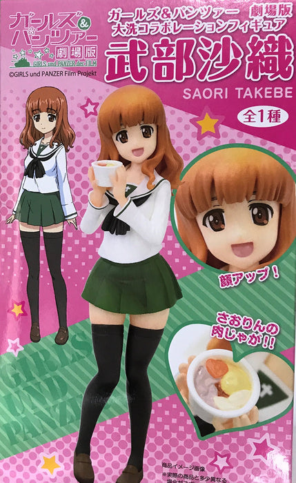 System Service Girls Und Panzer Oarai Collaboration Figure Saori Takebe Prize Japan- Japan Figure Store - #1 Bring To You The Best Japanese Goods