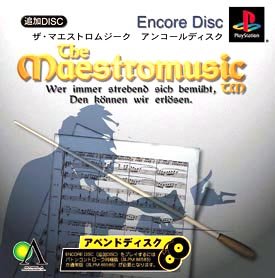 Global A Entertainment The Maestromusic Encore Disc Sony Playstation Ps One - Used Japan Figure 4542082000050