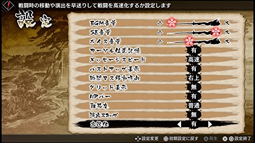 God Wars Nihon Shinwa Taisen Nintendo Switch - Used Japan Figure 4582350660395 5