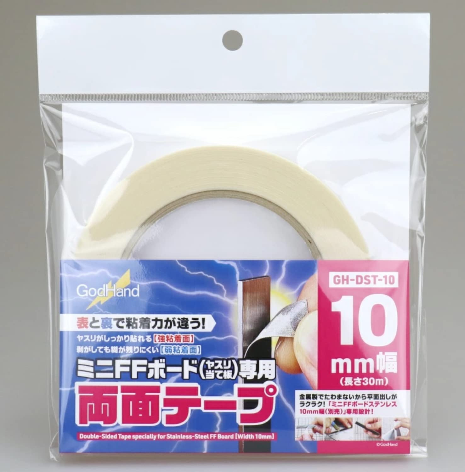 GOD HAND Gh-Dst-10 Double-Sided Tape For Mini Ff Board 10Mm Width- Japan Figure Store - #1 Bring To You The Best Japanese Goods