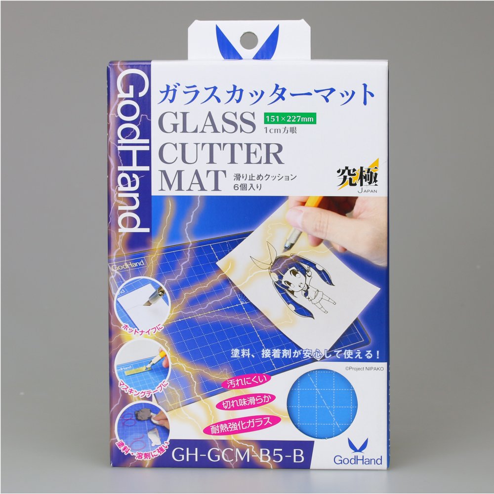 GOD HAND Gh-Gcm-B5-B Glass Cutter Mat Blue Hobby Tools- Japan Figure Store - #1 Bring To You The Best Japanese Goods