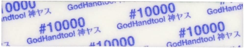 Godhand Japan Polishing Sponge Cloth File Gh-Ks3-Kb10000 5Pcs 3Mm #10000- Japan Figure Store - #1 Bring To You The Best Japanese Goods