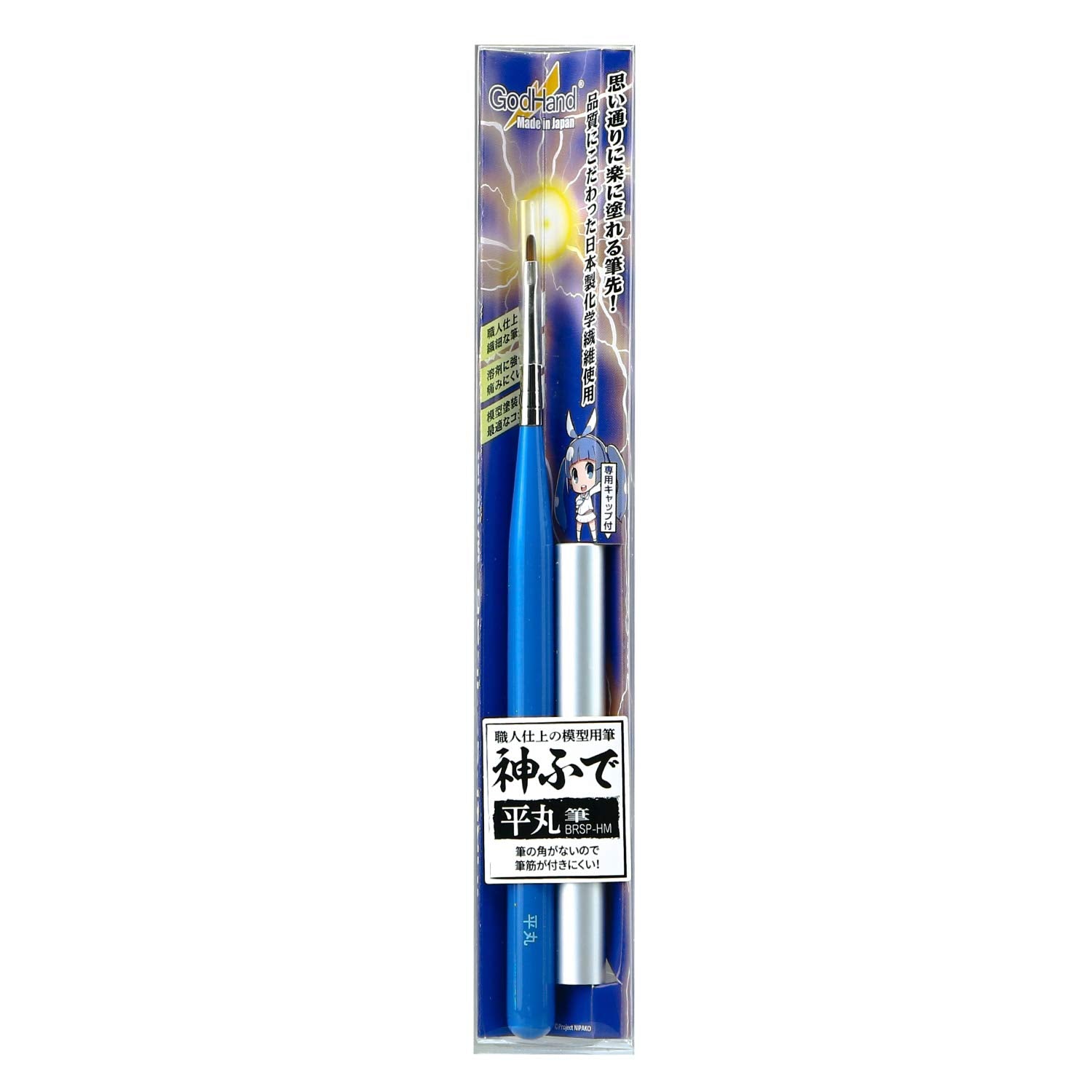 GOD HAND Gh-Brsp-Hm God Pen Flat Round Brush- Japan Figure Store - #1 Bring To You The Best Japanese Goods