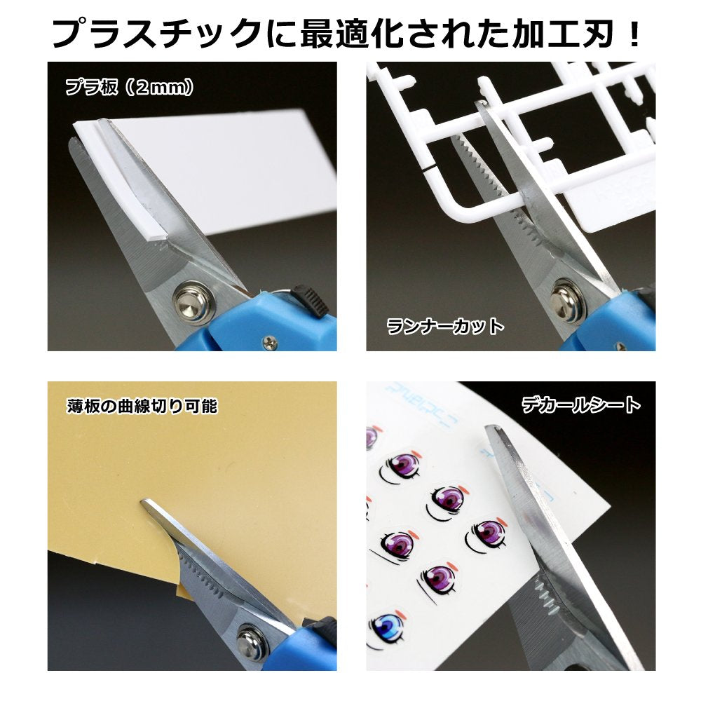 GOD HAND Gh-Bh-145 Scissors For Plastic- Japan Figure Store - #1 Bring To You The Best Japanese Goods