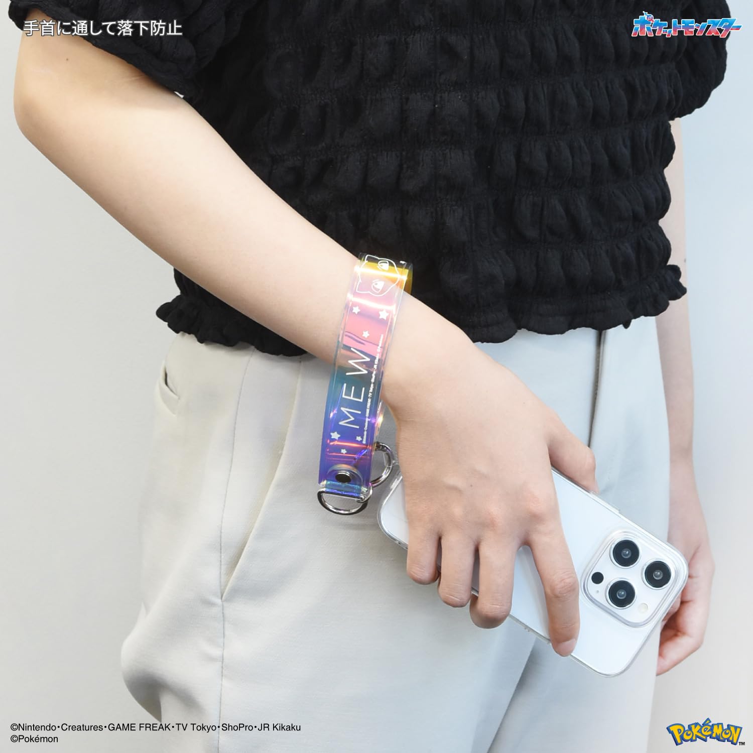 Gourmandise Pokemon Multi Ring Plus Clear Hand Strap Set Mew Japan Poke-848D- Japan Figure Store - #1 Bring To You The Best Japanese Goods