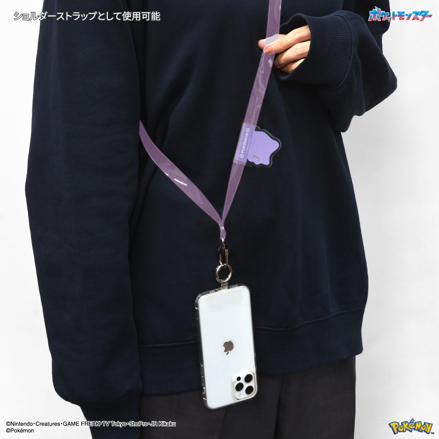 Gourmandies Pokemon Multi Ring Plus Clear Strap Set Japan Metamon Poke-847C- Japan Figure Store - #1 Bring To You The Best Japanese Goods