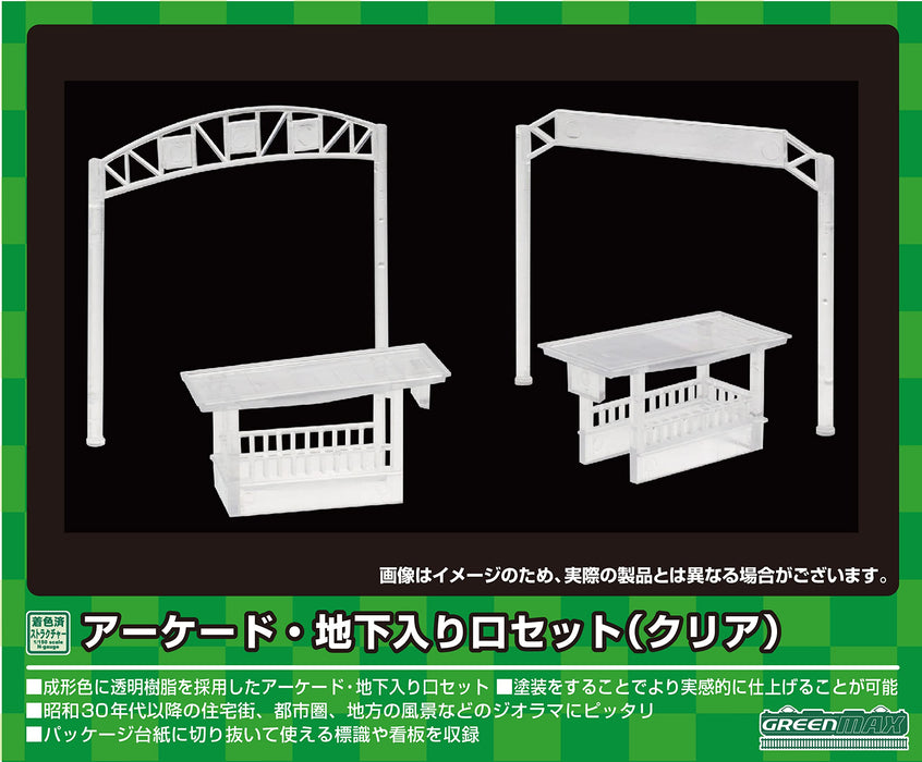 Greenmax N Gauge Arcade Underground Entrance Set 2633 Japan Railroad Model Structure Kit Unassembled Clear- Japan Figure Store - #1 Bring To You The Best Japanese Goods