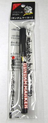 GSI CREOS Mr.Hobby Gm301 Gundam Marker Pour Type Sumiire Brush Black- Japan Figure Store - #1 Bring To You The Best Japanese Goods
