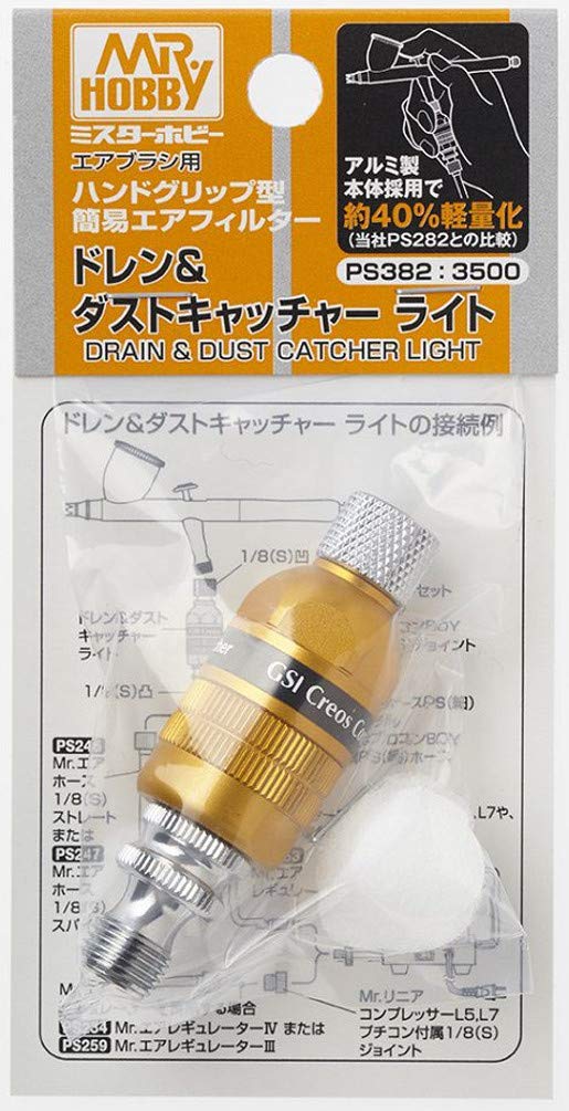GSI CREOS Mr.Hobby Ps382 Drain & Dust Catcher Light For Air Brush- Japan Figure Store - #1 Bring To You The Best Japanese Goods