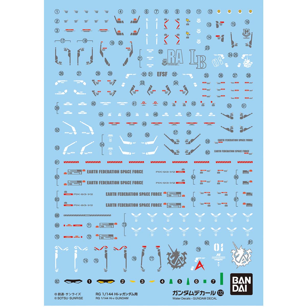 BANDAI - Gundam Decal No.132 For 1/144 Hi-Nu Gundam- Japan Figure Store - #1 Bring To You The Best Japanese Goods