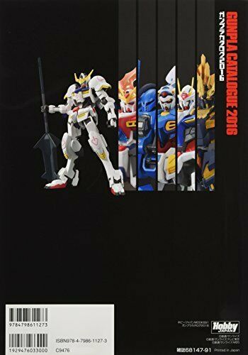 Gundam Plastic Models Catalogue 2016 Art Book- Japan Figure Store - #1 Bring To You The Best Japanese Goods