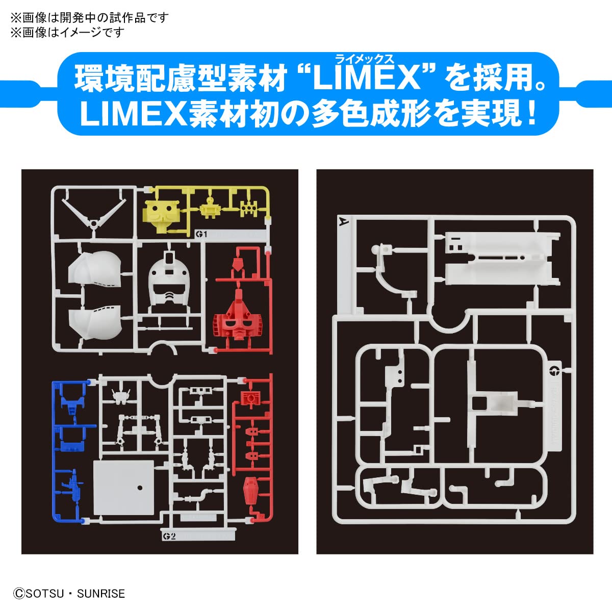 Bandai Gunpla-Kun Dx Set With Runner Ver. Reproduction Parts Plastic Model- Japan Figure Store - #1 Bring To You The Best Japanese Goods