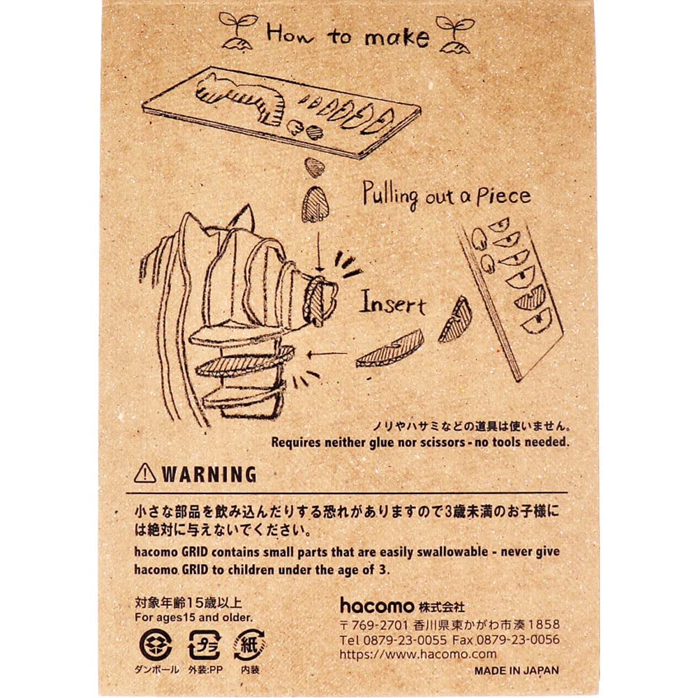 HACOMO Grid Paper Craft Calico Cat- Japan Figure Store - #1 Bring To You The Best Japanese Goods