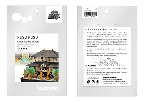 HACOMO Pusupusu Paper Craft Great Buddha Of Nara- Japan Figure Store - #1 Bring To You The Best Japanese Goods
