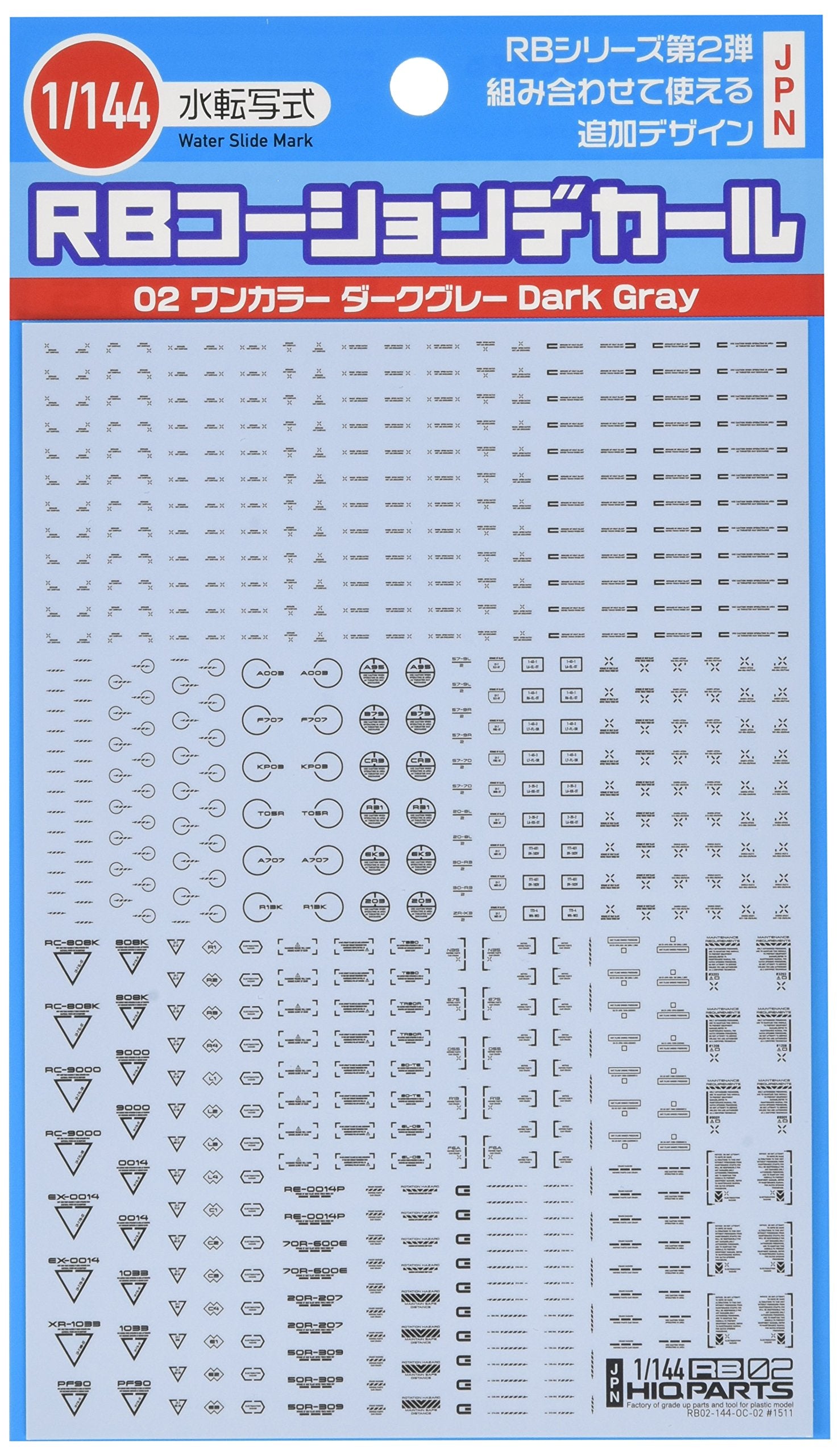 HIQPARTS 1/144 Rb02 Caution Mark Decal One Color Dark Gray- Japan Figure Store - #1 Bring To You The Best Japanese Goods