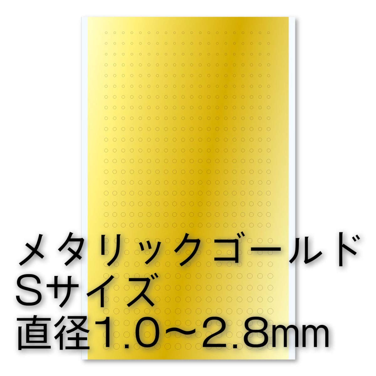 HIQPARTS Round Metallic Sticker S 1.0 2.8Mm Gold- Japan Figure Store - #1 Bring To You The Best Japanese Goods