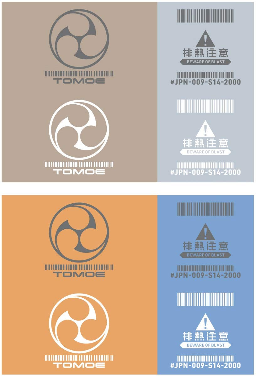 Haikyu Parts Jpn Decal 00 Gray 1 Piece Included Plastic Model Decal Jpn-00-Gre- Japan Figure Store - #1 Bring To You The Best Japanese Goods