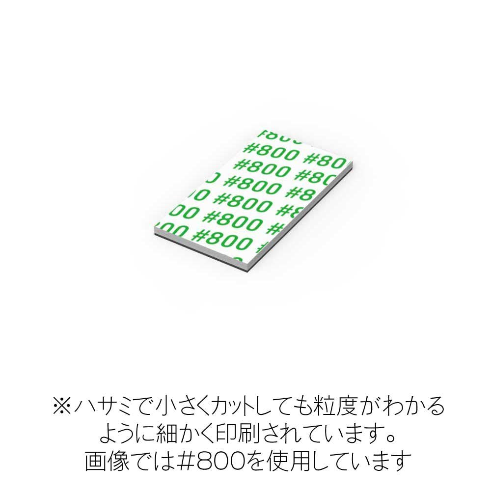 HIQPARTS Sdc70-0600 Sanding Chip 70 #600 1Pc- Japan Figure Store - #1 Bring To You The Best Japanese Goods