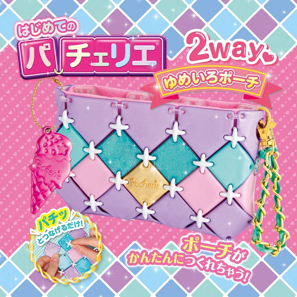 BEVERLY Pacherie Dreamy Color Pouch- Japan Figure Store - #1 Bring To You The Best Japanese Goods