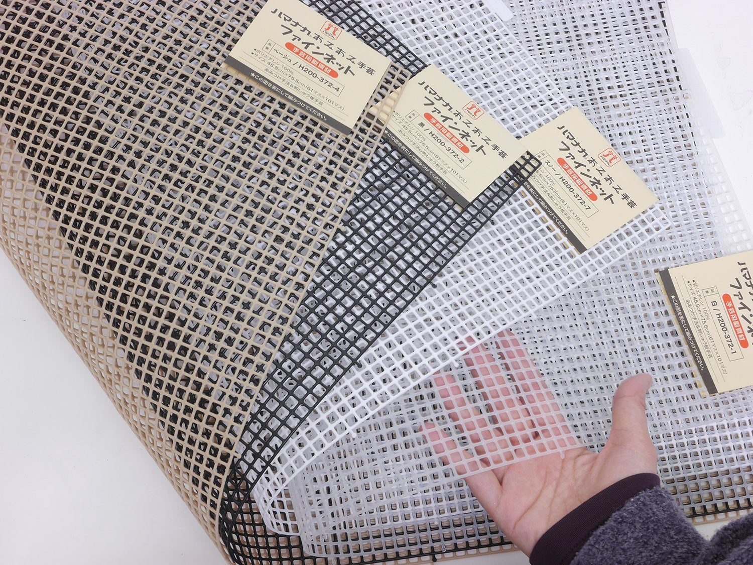 Hamanaka Fine Net Snow H200-372-7 Made In Japan- Japan Figure Store - #1 Bring To You The Best Japanese Goods