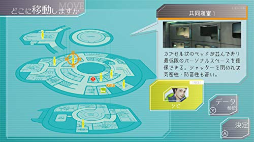 Happinet Gnosia Nintendo Switch - New Japan Figure 4573564400020 3