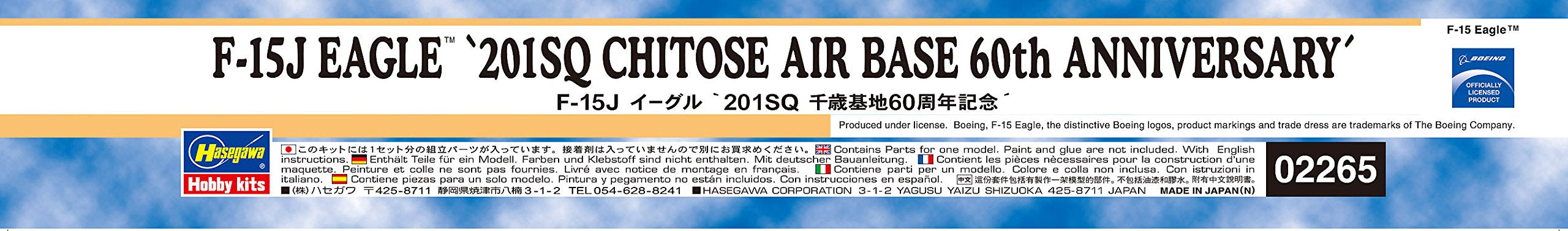 HASEGAWA 02265 F-15J Eagle '201Sq Chitose Air Base 60Th Anniversary' 1/72 Scale Kit- Japan Figure Store - #1 Bring To You The Best Japanese Goods