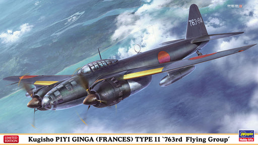 HASEGAWA 1/72 Air Technical Arsenal P1Y1 Land Bomber Ginga Model 11 763Rd Flying Corps Plastic Model- Japan Figure Store - #1 Bring To You The Best Japanese Goods