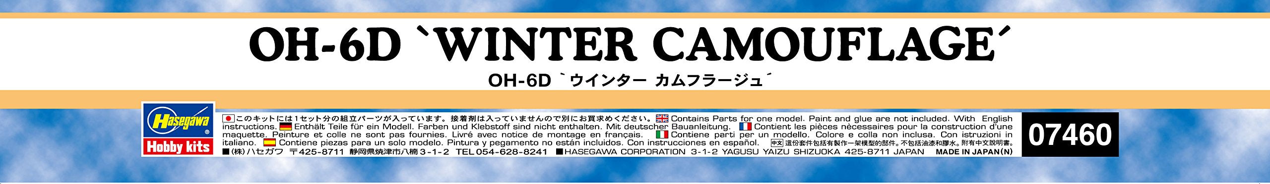 HASEGAWA 07460 Jgsdf Oh-6D Winter Camouflage 1/48 Scale Kit- Japan Figure Store - #1 Bring To You The Best Japanese Goods