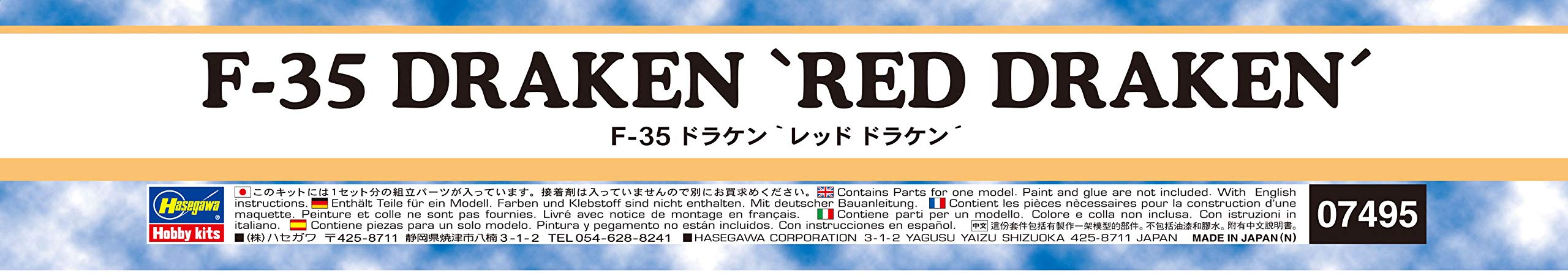 HASEGAWA 1/48 Danish Air Force F-35 Dracen 'Red Draken' Plastic Model- Japan Figure Store - #1 Bring To You The Best Japanese Goods