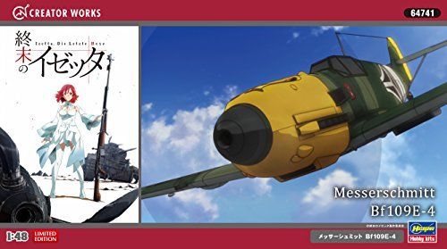 Hasegawa 1/48 Messerschmitt Bf109e-4 Model Kit- Japan Figure Store - #1 Bring To You The Best Japanese Goods