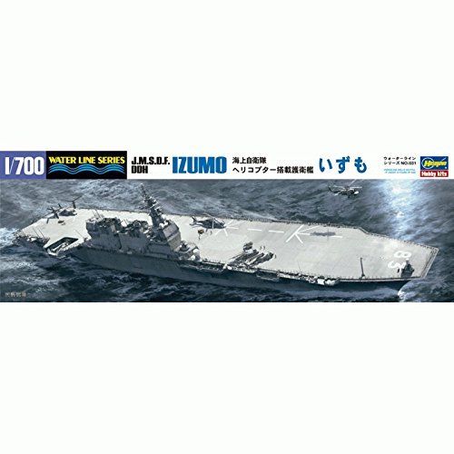 Hasegawa 1/700 J.m.s.d.f. Ddh Izumo Model Kit- Japan Figure Store - #1 Bring To You The Best Japanese Goods