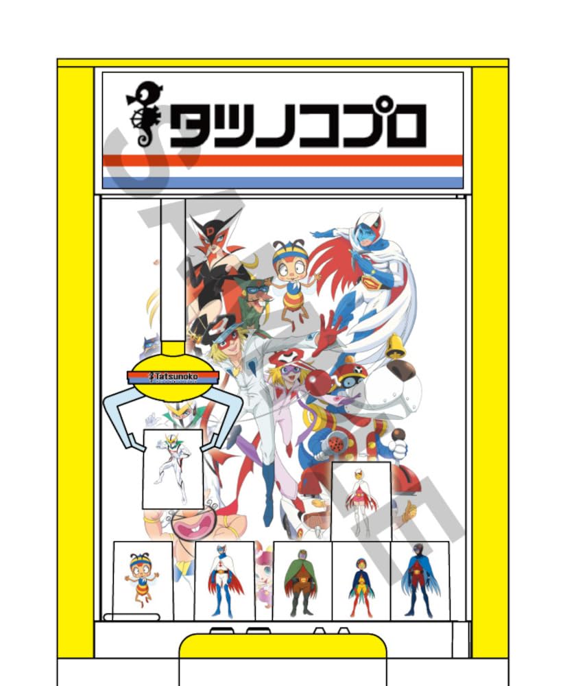 Hasegawa 1/12 Tatsunoko Productions 60Th Anniv Crane Game Plastic Model Japan - Sp576- Japan Figure Store - #1 Bring To You The Best Japanese Goods
