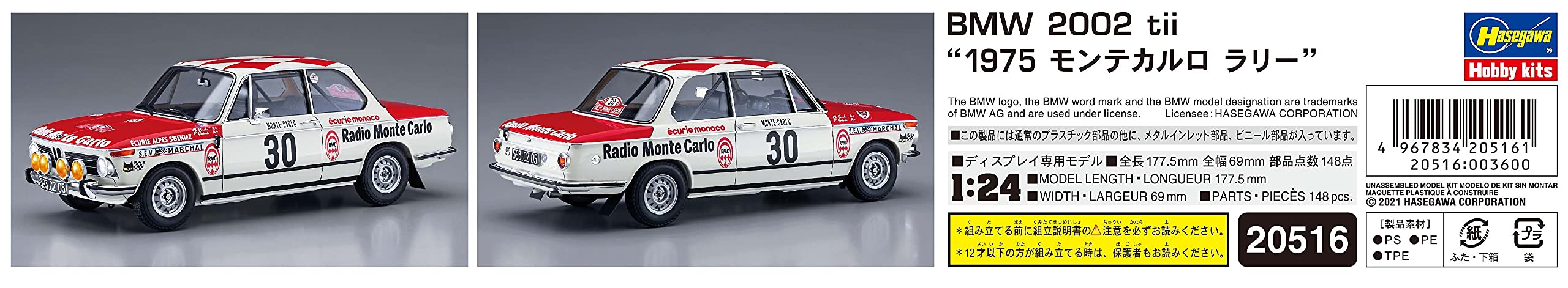 Hasegawa 1/24 BMW 2002 Monte Carlo Rally Japanese Plastic Model Scale Car Toys- Japan Figure Store - #1 Bring To You The Best Japanese Goods