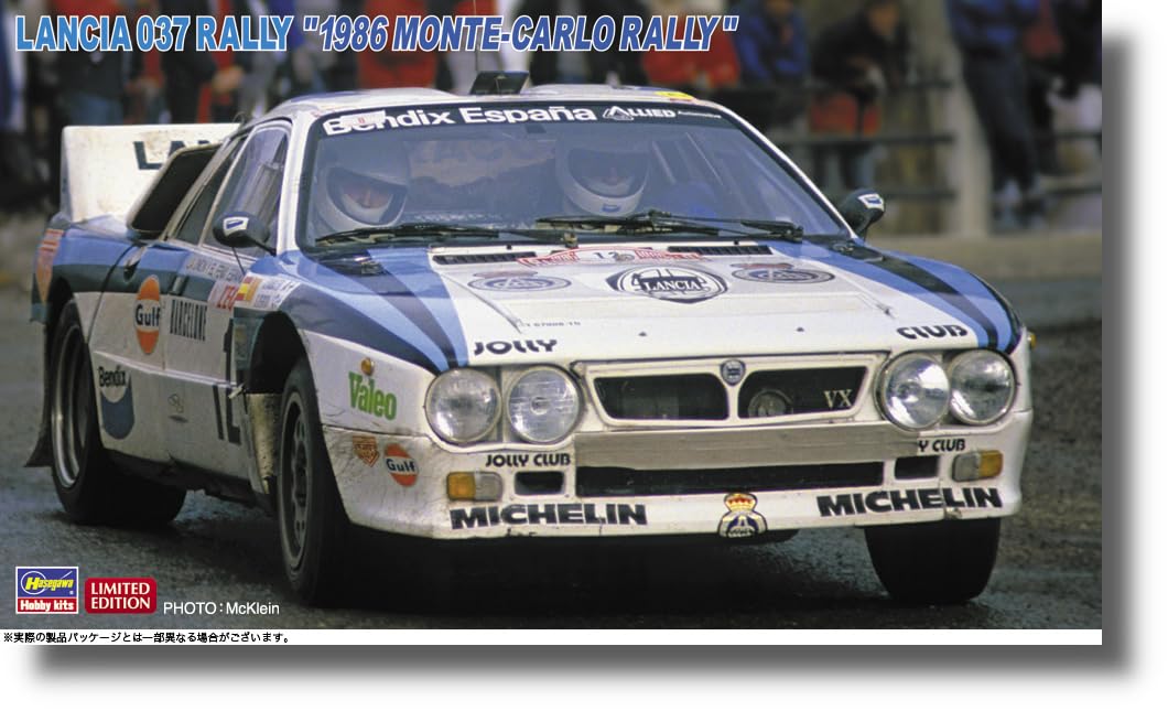 Hasegawa 1/24 Lancia 037 Rally 1986 Monte Carlo 20681- Japan Figure Store - #1 Bring To You The Best Japanese Goods