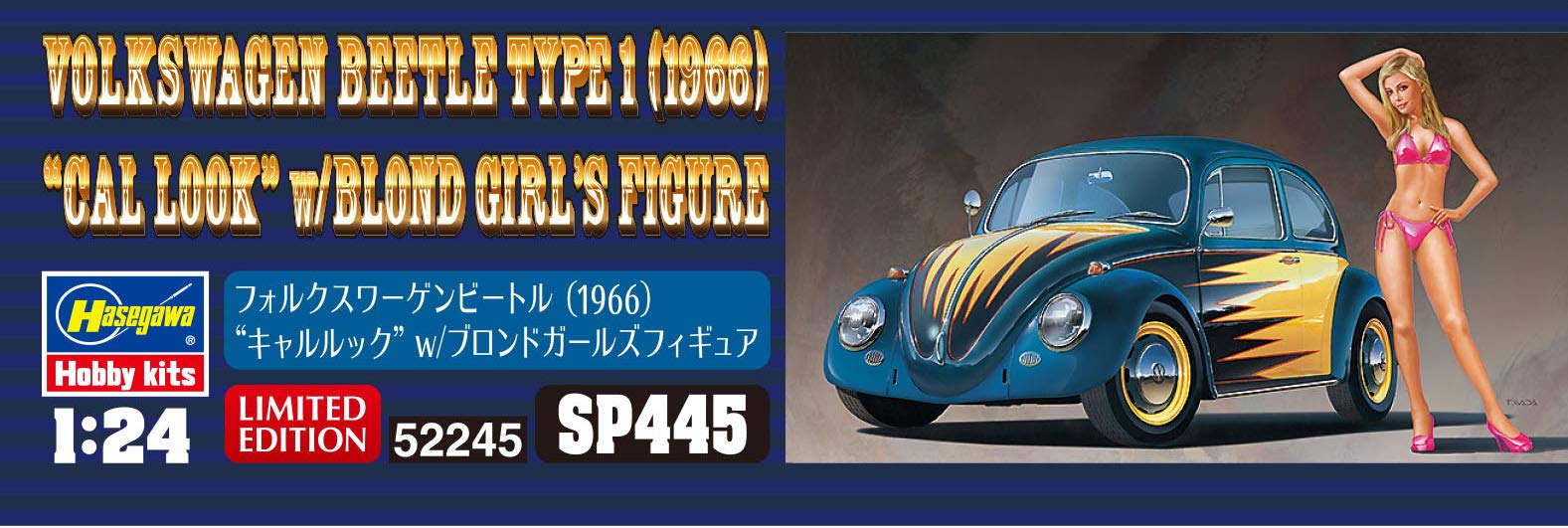 HASEGAWA Sp445 Volkswagen Beetle 1966 Cal Looker W/Blonde Girl Figure 1/24 Scale Kit- Japan Figure Store - #1 Bring To You The Best Japanese Goods