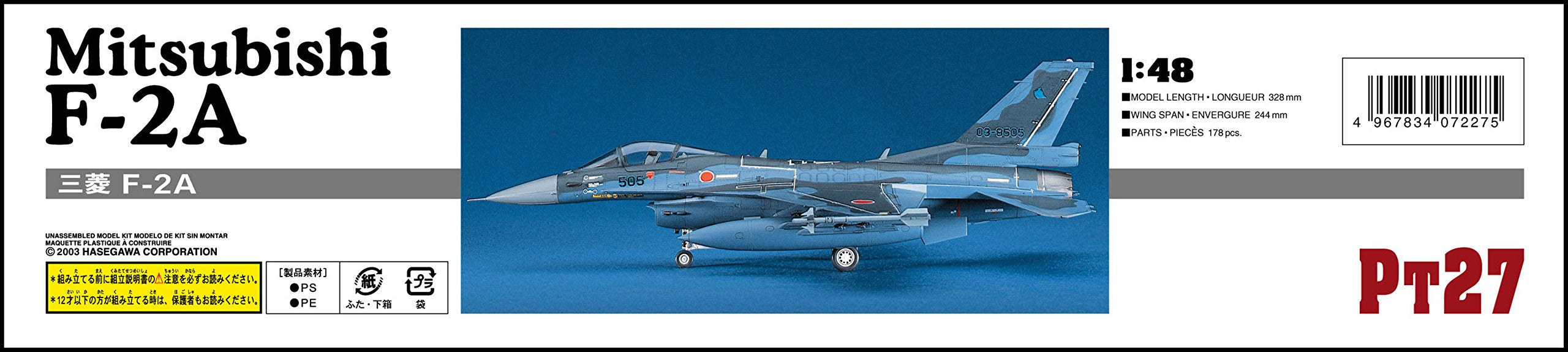 HASEGAWA 1/48 Mitsubishi F-2A J.A.S.D.F. Support Fighter Plastic Model- Japan Figure Store - #1 Bring To You The Best Japanese Goods