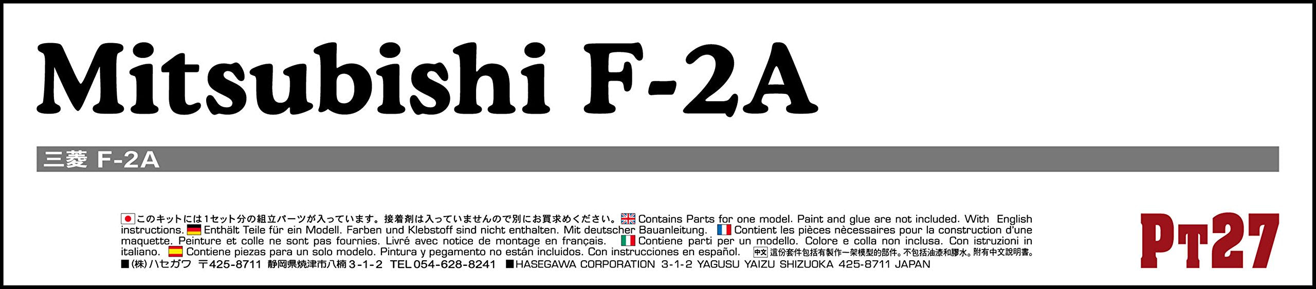HASEGAWA 1/48 Mitsubishi F-2A J.A.S.D.F. Support Fighter Plastic Model- Japan Figure Store - #1 Bring To You The Best Japanese Goods
