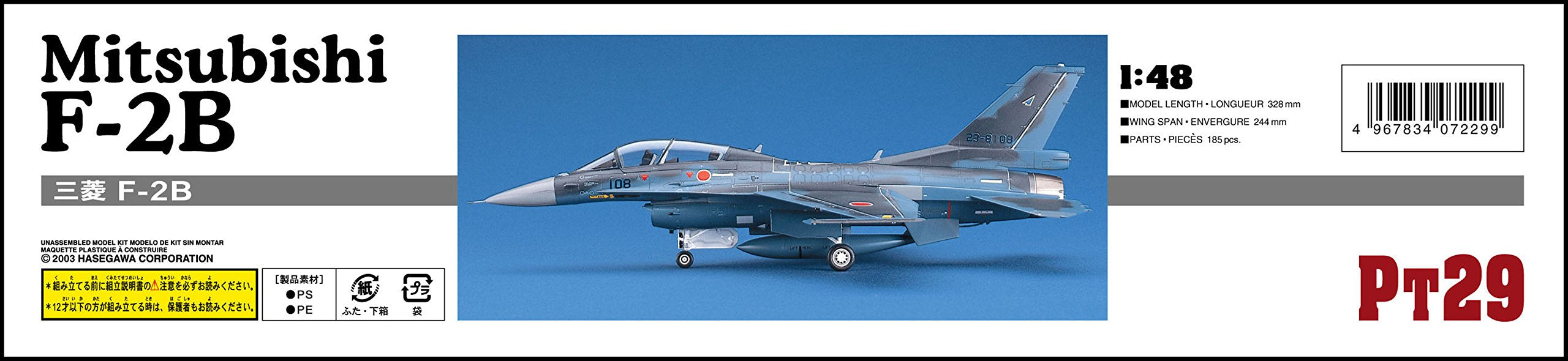 HASEGAWA 1/48 Mitsubishi F-2B J.A.S.D.F. Support Fighter Plastic Model- Japan Figure Store - #1 Bring To You The Best Japanese Goods