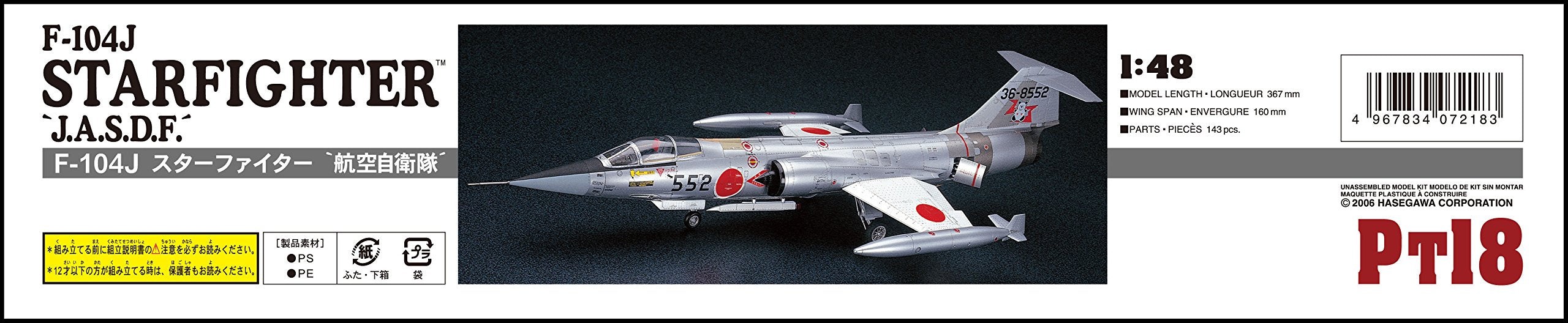 HASEGAWA 1/48 F-104J Starfighter 'J.A.S.D.F.' Plastic Model- Japan Figure Store - #1 Bring To You The Best Japanese Goods