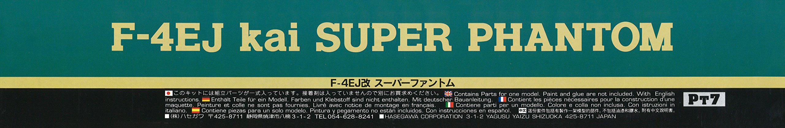 HASEGAWA 1/48 F-4Ej Kai Super Phantom Plastic Model- Japan Figure Store - #1 Bring To You The Best Japanese Goods
