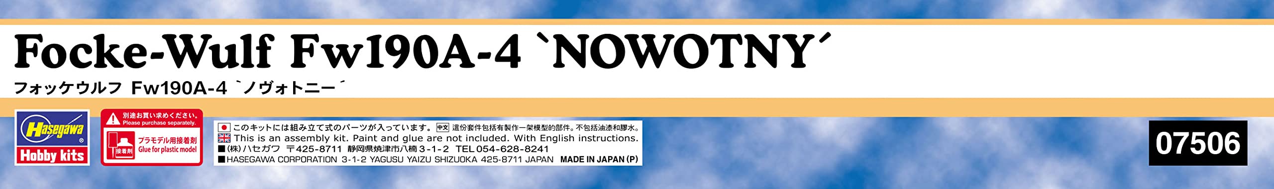 HASEGAWA - 1/48 Focke-Wulf Fw190A-4 'Nowotny' Plastic Model- Japan Figure Store - #1 Bring To You The Best Japanese Goods
