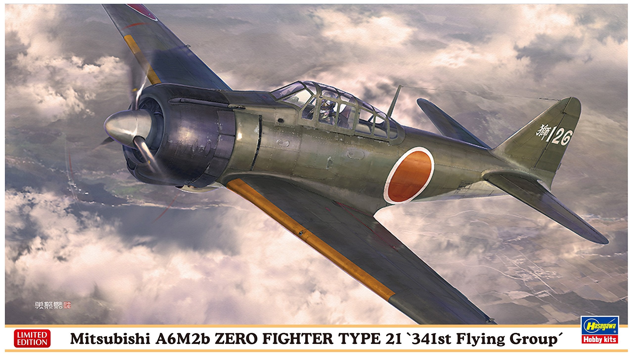 HASEGAWA 07436 Mitsubishi A6M2B Zero Fighter Type 21 341St Flying Group 1/48- Japan Figure Store - #1 Bring To You The Best Japanese Goods