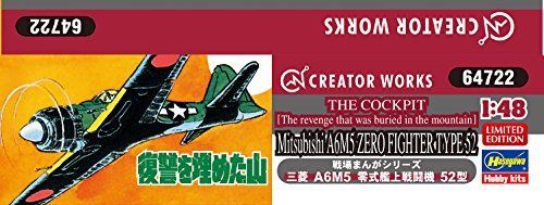 Hasegawa 1/48 The Cockpit Mitsubishi A6m5 Zero Fighter Model52 Model Kit- Japan Figure Store - #1 Bring To You The Best Japanese Goods