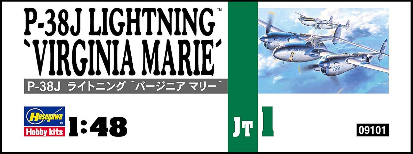 HASEGAWA 1/48 P-38J Lightning 'Virginia Marie' U.S. Army Air Force Fighter Plastic Model- Japan Figure Store - #1 Bring To You The Best Japanese Goods