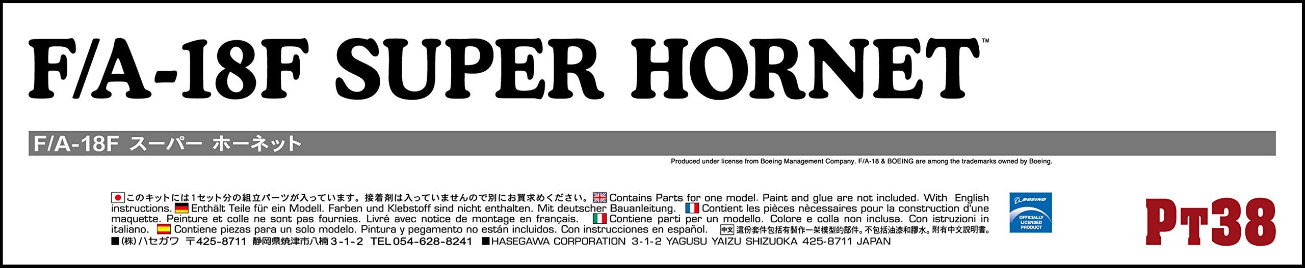 HASEGAWA 1/48 F/A-18F Super Hornet U.S. Navy Carrier-Borne Fighter/Attacker Plastic Model- Japan Figure Store - #1 Bring To You The Best Japanese Goods